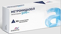 Купить метронидазол, суппозитории вагинальные 500мг, 10 шт в Павлове