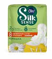 Купить ola! (ола) silk sense, прокладки ультратонкие для обильных выделений ромашка, 8 шт в Павлове