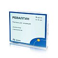 Купить ревалгин раствор для инъекций, ампула 5мл 5шт в Павлове