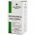 Купить прополис настойка, флакон 25мл в Павлове