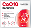 Купить коэнзим q10 bioforte, капсулы 30шт бад  в Павлове