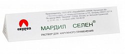 Купить мардил селен, раствор для наружного применения, флакон 0,5мл в комплекте с микрокапиллярами 5 шт в Павлове
