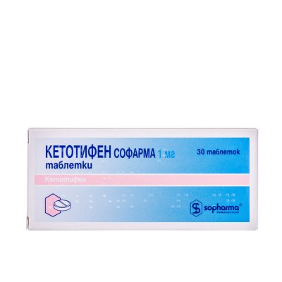 Купить кетотифен, таблетки 1мг, 30 шт от аллергии в Павлове