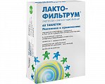 Купить лактофильтрум, таблетки 500мг, 60 шт в Павлове