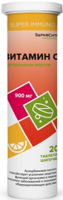 Купить витамин с 900 здравсити, таблетки шипучие со вкусом цитруса 4г, 20 шт бад в Павлове