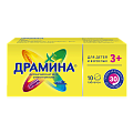 Купить драмина, таблетки 50мг, 10 шт в Павлове