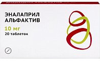 Купить эналаприл альфактив, таблетки 10мг 20шт в Павлове