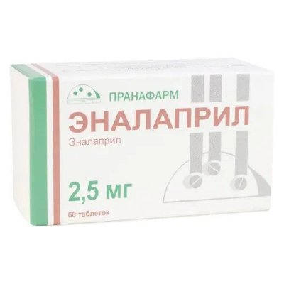 Купить эналаприл, таблетки 2,5 мг, 60 шт в Павлове