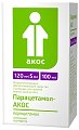 Купить парацетамол-акос, суспензия для приема внутрь, для детей 120мг/5мл, флакон 100мл в Павлове