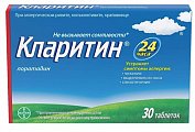 Купить кларитин, таблетки 10мг, 30 шт от аллергии в Павлове