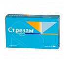 Купить стрезам, капсулы 50мг, 24шт в Павлове