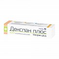 Купить декспан плюс, крем 30г в Павлове