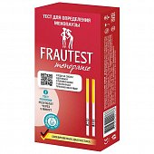 Купить тест на менопаузу frautest (фраутест) 2 шт в Павлове