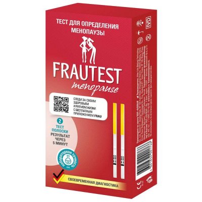 Купить тест на менопаузу frautest (фраутест) 2 шт в Павлове