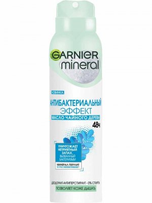 Купить garnier (гарньер) дезодорант женский антибактериальный эффект чистоты спрей 150мл в Павлове
