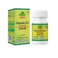 Купить витамин д3 5000ме, капсулы 600мг, 30 шт бад в Павлове
