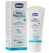 Купить chicco baby moments (чикко) крем защитный для новорожденных, 50мл в Павлове