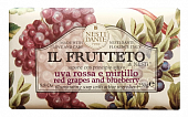 Купить nesti dante (нести данте) мыло твердое красный виноград и голубика, 250г в Павлове