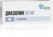 Купить диазолин, таблетки 50мг, 10 шт от аллергии в Павлове