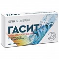 Купить гасит, таблетки жевательные 680мг+80мг, 16 шт в Павлове