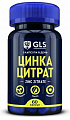 Купить gls (глс) цинка цитрат, капсулы массой 350мг, 60 шт бад в Павлове
