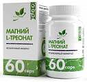 Купить naturalsupp (натуралсапп) магний l-треонат, капсулы 60шт бад в Павлове