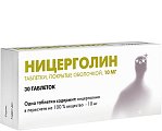 Купить ницерголин, таблетки, покрытые пленочной оболочкой 10мг, 30 шт в Павлове