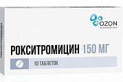 Купить рокситромицин, таблетки, покрытые пленочной оболочкой 150мг, 10 шт в Павлове