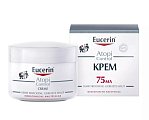 Купить eucerin atopicontrol (эуцерин) атопиконтрол крем для взрослых, детей и младенцев, 75мл в Павлове