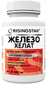 Купить risingstar (райзингстар) железо хелат, капсулы 60шт бад в Павлове