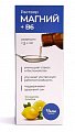 Купить магний+в6, раствор для взрослых и детей с 3-х лет лимон, флакон 100мл бад в Павлове