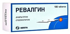 Купить ревалгин табс, таблетки 100шт в Павлове