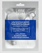 Купить librederm (либридерм) гиалуроновая маска альгинатная ультраувлажняющая, 30г в Павлове