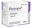 Купить инфира, гранулы для приготовления раствора 500мг, пакет 50шт в Павлове