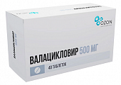 Купить валацикловир, таблетки, покрытые пленочной оболочкой 500мг, 40 шт в Павлове