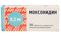 Купить моксонидин, таблетки, покрытые пленочной оболочкой 0,2мг, 30 шт в Павлове