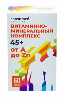 Купить витаминно-минеральный комплекс 45+ от а до zn консумед (consumed), таблетки 750мг, 60 шт бад в Павлове