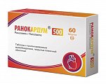 Купить ранокардум, таблетки с пролонгированным высвобождением, покрытые пленочной оболочкой 500мг, 60 шт в Павлове