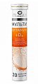 Купить мирролла мультивитамин+d3, таблетки шипучие 20шт бад в Павлове