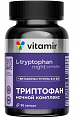 Купить триптофан ночной комплекс витамир, капсулы 90шт бад в Павлове