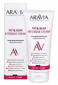 Купить aravia (аравиа) крем для похудения моделирующий fit&slim intensive cream, 200мл в Павлове