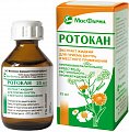 Купить ротокан, экстракт для приема внутрь и местного применения, жидкий, флакон 25мл в Павлове