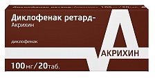 Купить диклофенак-акрихин ретард, таблетки с пролонгированным высвобождением, покрытые пленочной оболочкой 100мг, 20шт в Павлове