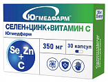 Купить селен+цинк+витамин с югмедфарм, капсулы 30шт бад в Павлове