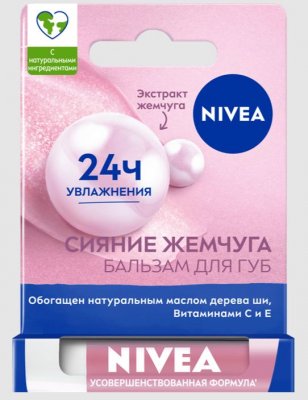 Купить nivea (нивея) бальзам для губ жемчужное сияние 4,8 г в Павлове