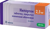 Купить нипертен, таблетки, покрытые пленочной оболочкой 2,5мг, 30 шт в Павлове