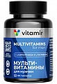 Купить витамир витаминный комплекс a-zn для женщин, таблетки, покрытые оболочкой массой 900мг 60шт бад в Павлове