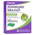 Купить хофицин эвалар, таблетки, покрытые пленочной оболочкой 200мг, 60 шт в Павлове