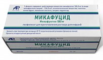 Купить микафуцид, лиофилизат для приготовления раствора для инфузий 100 мг. флакон 1 шт. в Павлове