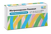 Купить метронидазол, таблетки 250мг, 24 шт в Павлове